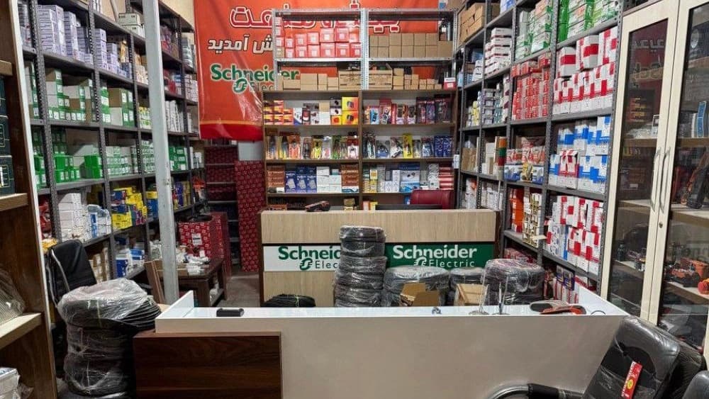 پیشرو صنعت یزد